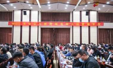 亞馬遜站外培訓