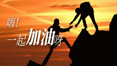 如何快速提高亞馬遜關(guān)鍵詞排名？