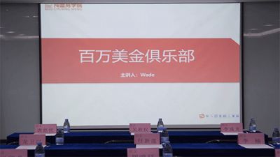 跨境電商運營培訓(xùn)班，亞馬遜開店要先了解什么？